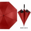 Golf umbrella-Wine Red