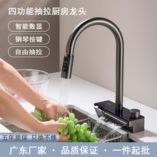 厨房水龙头冷热两用通用全铜洗菜盆家用可旋转简约风一体抽拉龙头