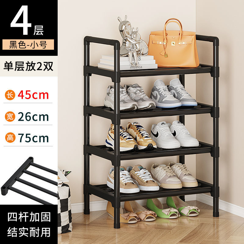 4레이어 45cm [옵시디언 블랙]