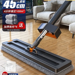 Mop for Home Use, One-Step Clean 2025 New Model, Hands-Free Lazy Flat Mop, Dual-Use for Dry and Wet Cleaning, Bedroom Floor Mopping