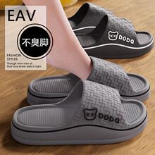 ��Ь��ʿ2025�¿��ļ��⴩�҃ȼҾӷ�������eva����Ь��ʽ��ʺ��