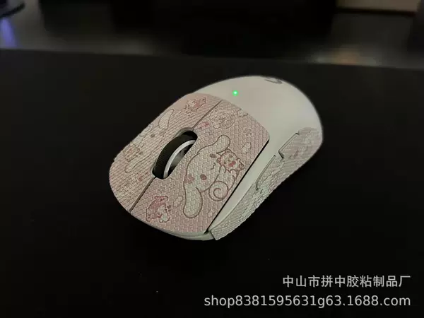 GPW generation [pink jade cinnamon-half package]