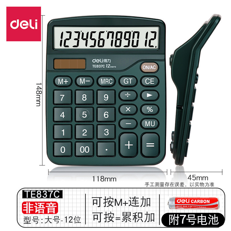 TE837C Calculator [Green]