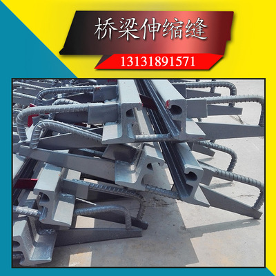 Highway bridge Expansion joint c40 Type E,F,Z- D80160 Comb Plate bridge Expansion joint device