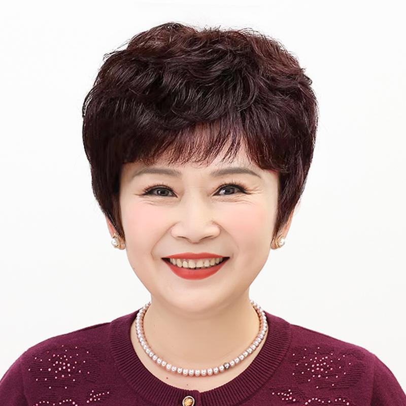 Short Hair Wig for Women, Made of Real Human Hair, Covers Gray Hair, Full Head Wig for Middle-Aged and Elderly Ladies, Mom's Short Curly Hair Wig Short Hair Wig for Women, Made of Real Human Hair, Covers Gray Hair, Full Head Wig for Middle-Aged and Elderly Ladies, Mom's Short Curly Hair Wig