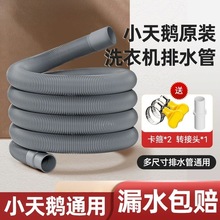 һ�����lȫ�ԄӝLͲϴ�C������ˮ�ܼӺ����L��ˮܛ��ͨ��ԭ�b��