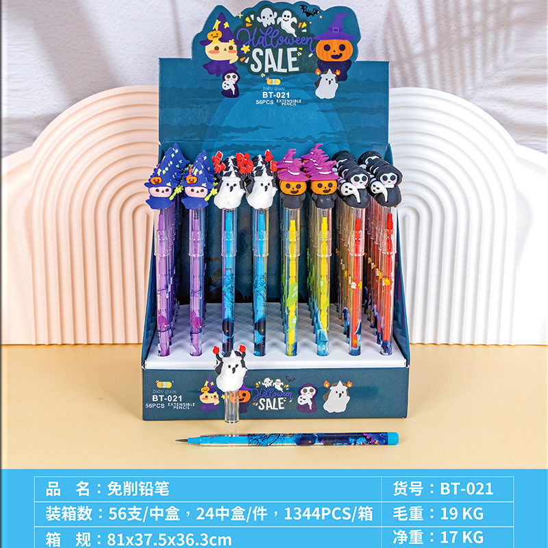 万圣节11节子弹铅笔可换芯小学生硅胶免削下蛋笔创意卡通动漫南瓜