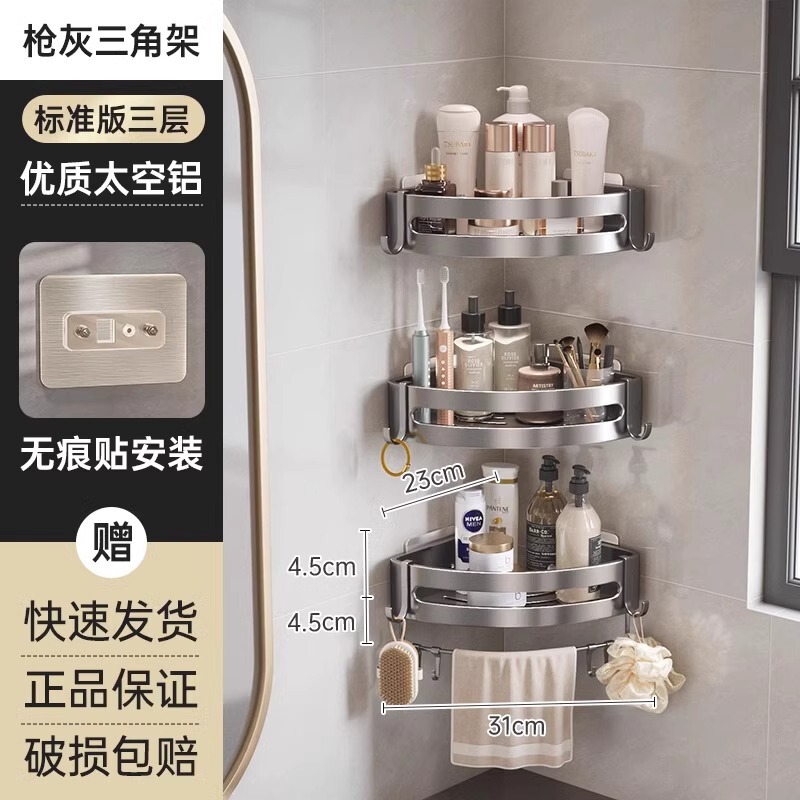 百タフなトイレの棚は穴を開けないでください。浴室の三脚は壁掛け式トイレの壁の角に収納されています。|undefined