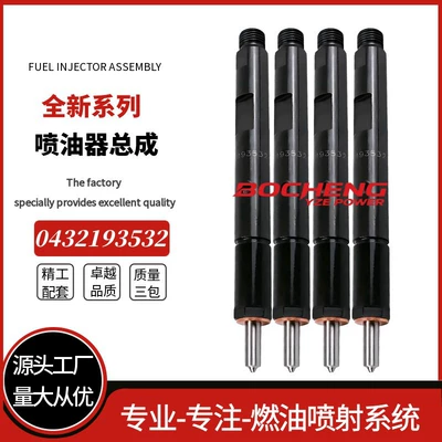 0432193532 KBAL90P37 fuel injector assembly double spring fuel injector real manufacturer quality stable
