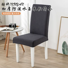 沙发垫/套;餐桌布艺;酒店椅套