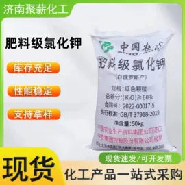 生物肥料;杀菌灭藻剂;营养性添加剂