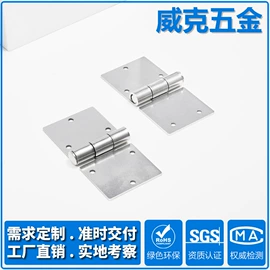 合页、铰链;家具合页;家具五金