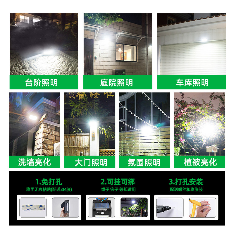 lámpara solar al aire libre lámpara impermeable super brillante doméstica nueva lámpara rural iluminación de pared de inducción del cuerpo humano 585L
