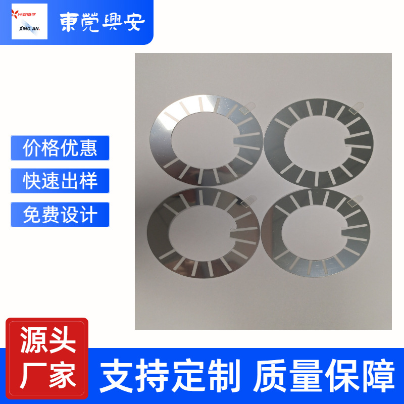 商家特荐供应优质IMD面板