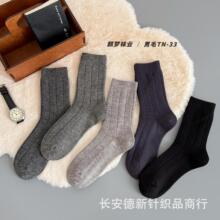 �ﶬ�Ӻ�ë�m��ʿ�̄պ��m�ӱ�ů�m�����l�������L�ů�m��Ʒ�|