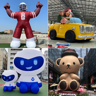 Inflatable Cartoon Air Mold Customized Animal Doll Luminous Doll Shopping Mall Outdoor Activities Meichen Decoration Large Air Mold