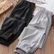 Children's Wear Summer Wear Boys' Thin Breathable Quick-drying Pants Large and Large Children's Summer Long Pants Casual Summer Boys Fashion