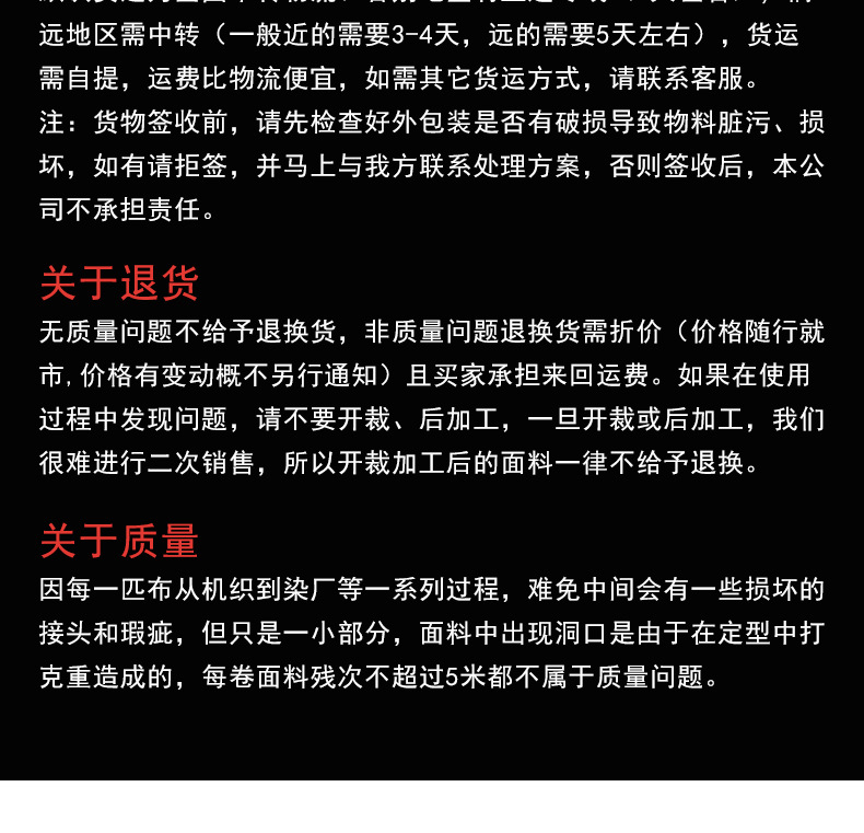 三和志潜水料下半部分_09