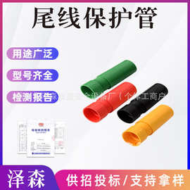 多功能尾线保护管绝缘防水抗老化适配多规格线缆安装便捷工业民用