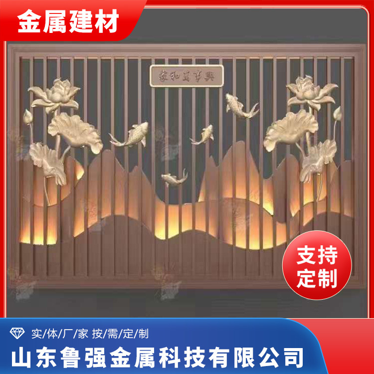铝艺屏风花园迎门景墙金属中式室外影壁山水铝艺庭院格栅