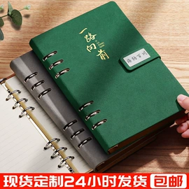 笔记本记事本;活页本;名片册