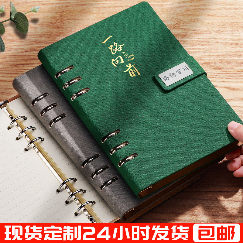 Cuaderno de hojas sueltas A5 engrosado de cuero desmontable B5 de negocios de alta apariencia cuaderno traje caja de regalo