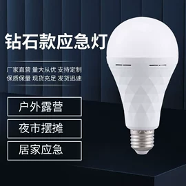 LED球泡灯;太阳能灯;LED应急灯