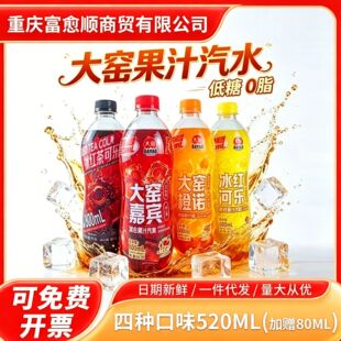 ��G��֭����ˮ�Ʒ��֬�Ϳ����������ˮ600mlƿ�b̼��������l