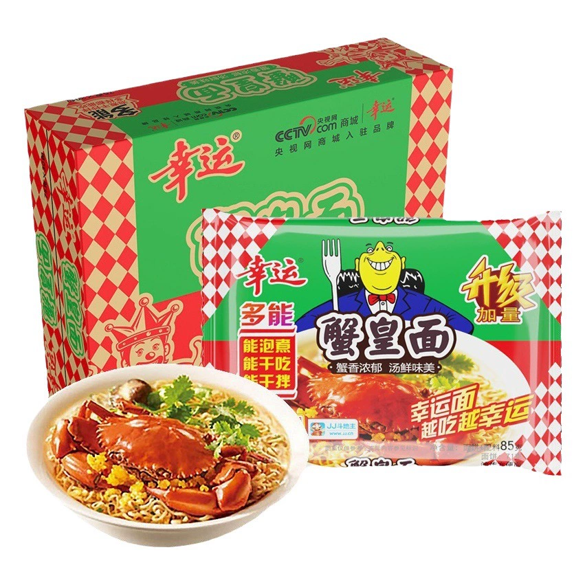 Поколение Chaoshan двойной пищи хрустящая лапша ностальгическая 8090 счастливая лапша быстрого приготовления Краб императорская лапша Краб икора лапша целая коробка готова к употреблению