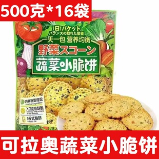 �����W��߲�С�A�500g/���b��N�߲�ζС�����ʹ�����ʳ