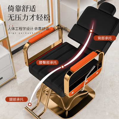 Silla de peluquería silla de peluquería conveniente fábrica de silla de peluquería rotación engrosado puede elevar silla de corte de pelo giratoria al por mayor