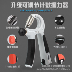 カウントグリップフィットネス調整可能なグリップフィンガーハンドエクササイズホームフィットネス機器フィンガートレーニング