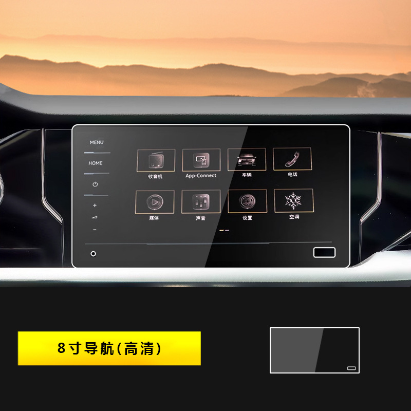 Car interior film – Volkswagen B9/B8 - 24-26-magotan-b8-8-inch-navigation-with-usb-port-hd
