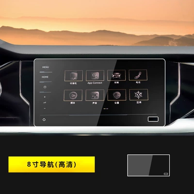 Car interior film – Control Navigation Instrument Interior Protective - 24-26-magotan-b8-8inch-navigation-with-usb-hole-hd