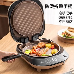 Midea Electric Pancake Pan Household Double-sided Heating Pancake Pan Frying Pancake Machine for Increasing and Deepening Removable and Washable JKE3070