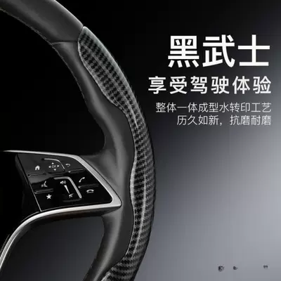 Steering wheel cover – anti-slip cover for all seasons