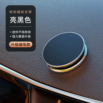 2022 new mobile phone bracket magnetic navigation silicone winding car furniture dual-purpose lazy bracket multi-function (Car phone holder) - bright-black