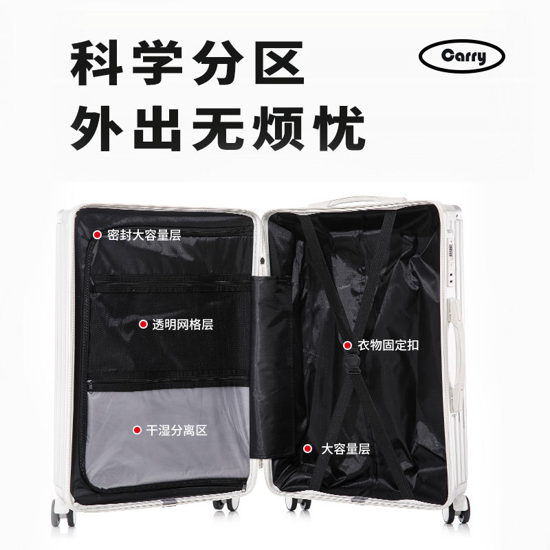 Maleta de 24 pulgadas con ruedas universales silenciosas, maleta de viaje de gran capacidad con cerradura de contraseña, fabricante mayorista con logotipo personalizado.