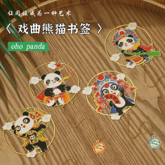 四川省成都文創団扇パンダのしおり金属透かし彫り古典中国風高級記念品プレゼント
