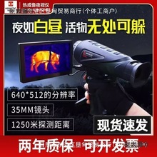 hikmicro���������oq35�t��ҹҕ�x�ֳ֟�г������������̫��