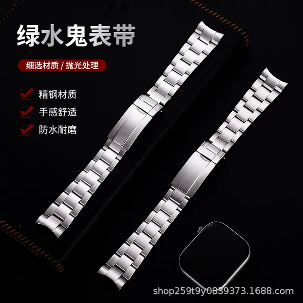 Suitable for Green Watch Straps, Men's Solid Stainless Steel Strap, Leather Strap, Submariner Stainless Steel Watch Chain with Buckle Accessories, Submariner Watch Strap