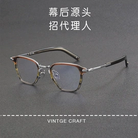 框架眼镜;太阳镜;眼镜片