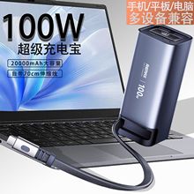 20000����3C�J�C��늌������s�����@100W�Pӛ���������Ƅ��Դ