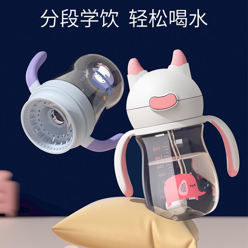 Hundred-year-old Man Ji Baby Straw Duckbill Cup Baby Drinks One Cup Four Lip Control Learning Drinking Cup PPSU Sucking Mouth Cup