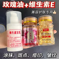 Суксюсю Rose Capsule эссента масла улучшает пятна, увлажняет и увлажняет кожу, чтобы осветлить тон кожи