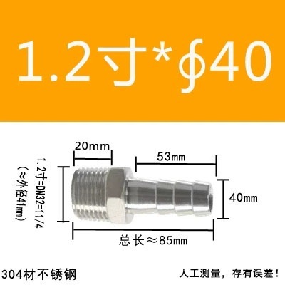 304 ステンレス鋼外径パゴダコネクタ 316 六角革水道管ホース気管外歯おねじグリーンヘッド|undefined