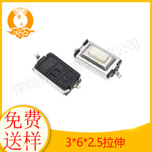 p|_P3*6*2.5NƬ_PSMTĥo_Pt^^I΢