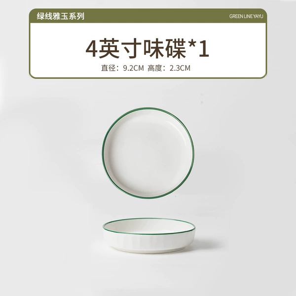 Green line flavor disc (2)