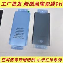 ΢մmС14proᏝ͵QܛĤ11/12͸ȫzNĤ