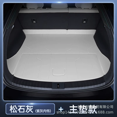 Supplies, Interior Trunk Mat – Trunk Mat - yu7-purple-gray-interior-gray-tail-box-main-mat-premium-anti-fouling-and-anti-wrinkle-no-specifications